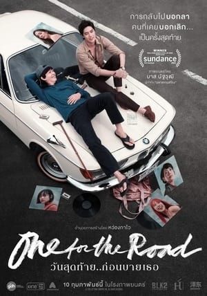 Ly Rượu Lên Đường | One For The Road (2022)