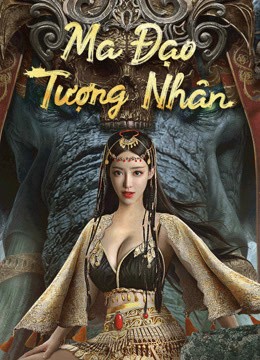 Ma Đạo Tượng Nhân | The Devildom Elephant Man (2022)