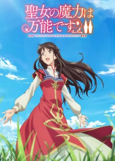 Ma Lực Của Thánh Nữ Là Toàn Năng Mùa 2 | Seijo no Maryoku wa Bannou desu 2nd Season, The Saint's Magic Power is Omnipotent Season 2 (2023)