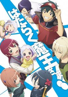 Ma Vương Đi Làm Mùa 2 Part 2 | Hataraku Maou-sama!! 2nd Season, The Devil is a Part-Timer! Season 2 (Sequel), The Devil is a Part-Timer! 3rd Season, Hataraku Maou-sama 3 (2023)