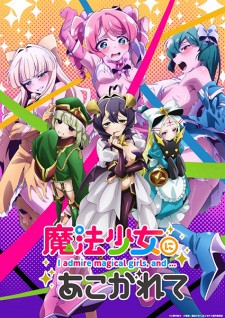 Mahou Shoujo ni Akogarete | Gushing over Magical Girls, Looking up to Magical Girls, I Admire Magical Girls, and... (2024)