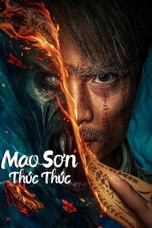 Mao Sơn Thúc Thúc | 茅山叔叔 - Uncle Maoshan (2023)