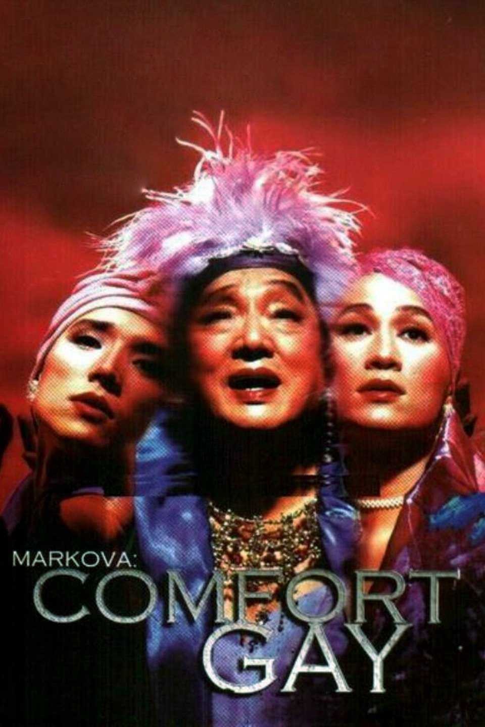 Markova: Gay mua vui | Markova: Comfort Gay (1999)