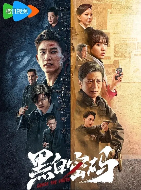 Mật Mã Đen Trắng | Chase The Truth (2023)