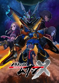 Megaton-kyuu Musashi 2nd Season | Megaton Musashi (2022)