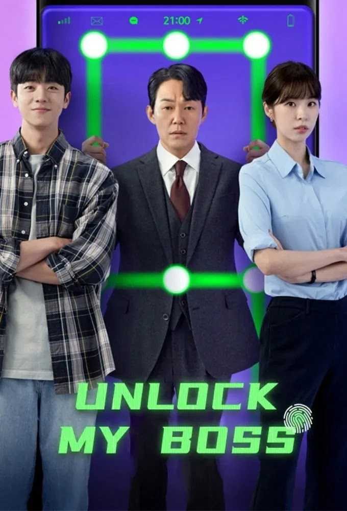 Mở khóa sếp tổng | Unlock My Boss (2021)