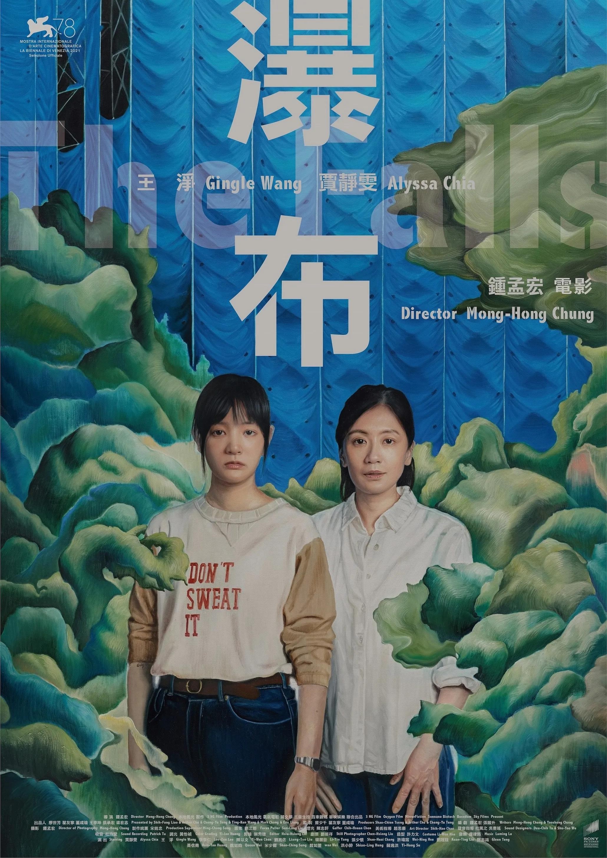 Mùa Thu Tàn | The Falls (2021)