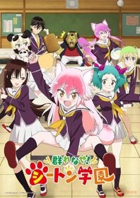 Murenase! Seton Gakuen | Seton Academy: Join the Pack!, Come Together! to the Seton Academy (2020)