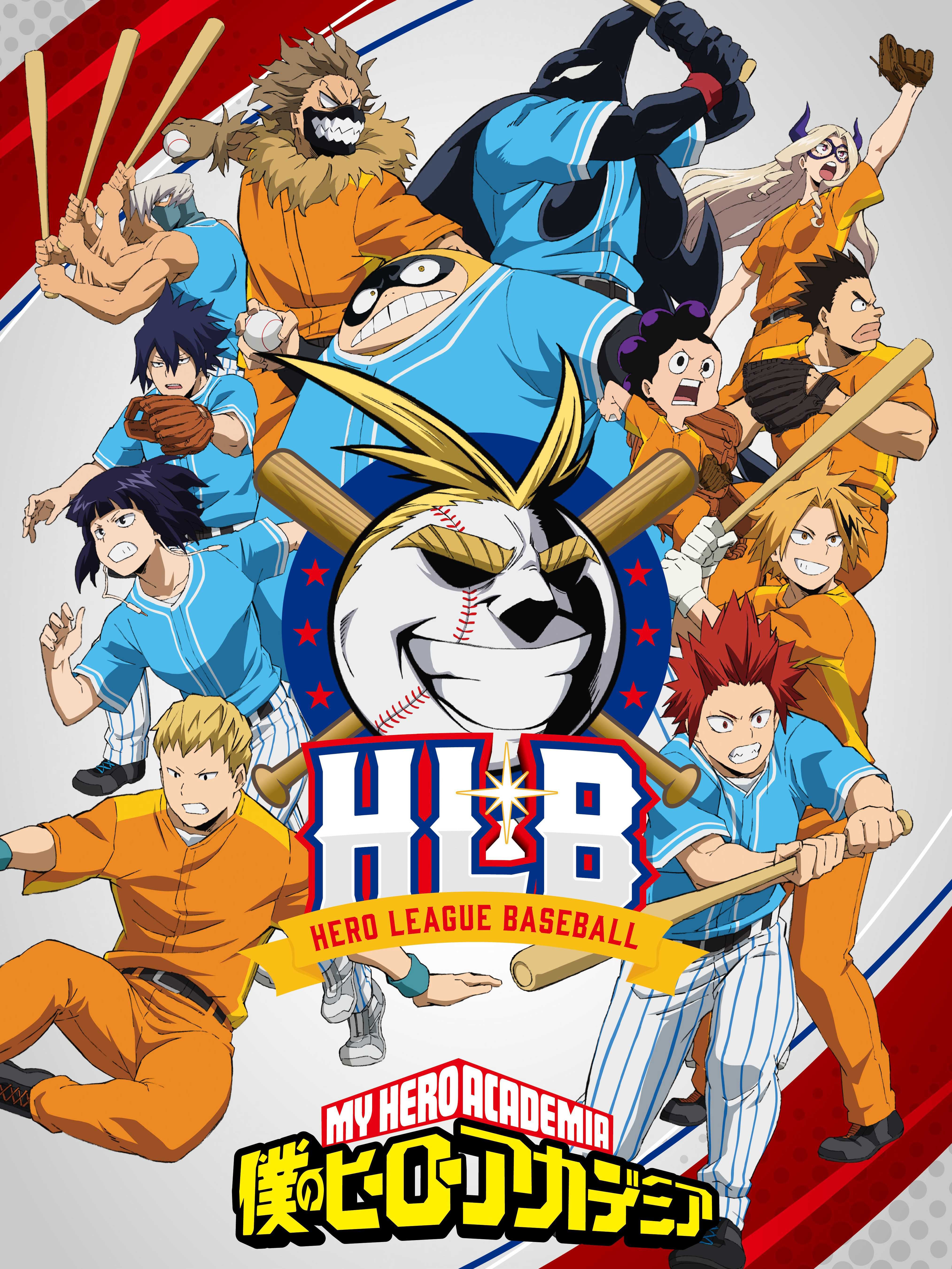 My Hero Academia HLB | 僕のヒーローアカデミア HLB (2021)