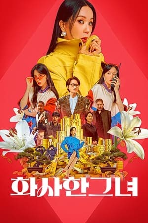 Mỹ Nhân Đạo Chích | 화사한 그녀/Miss Fortune (2023)