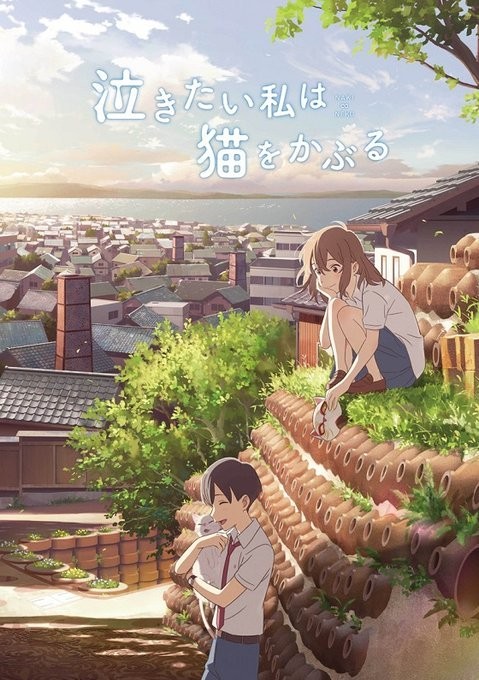 Nakitai Watashi wa Neko wo Kaburu | A Whisker Away, Nakineko (2020)