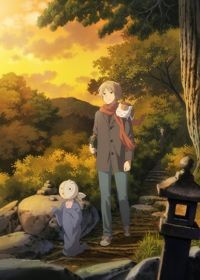 Natsume Yuujinchou: Ishi Okoshi to Ayashiki Raihousha | Natsume's Book of Friends: The Waking Rock and the Strange Visitor (2021)