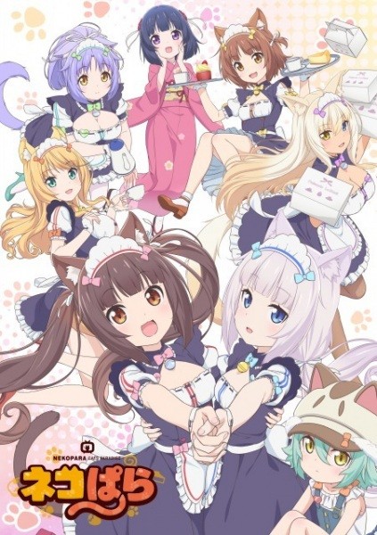 Nekopara | Neko Para (2020)