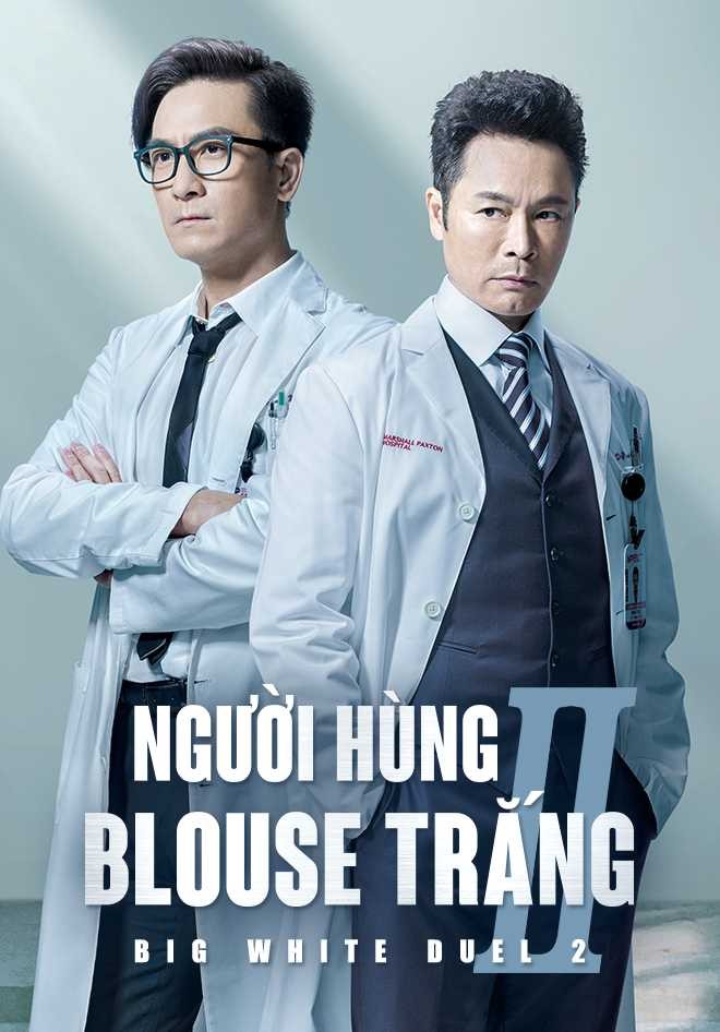 Người Hùng Blouse Trắng 2 | Big White Duel 2 (2021)