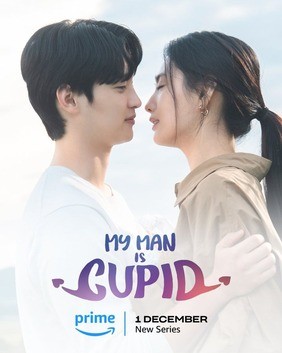 Người Yêu Tôi Là Thần Tình Yêu | My Man Is Cupid (2023)