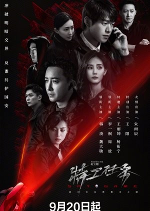 Nhiệm Vụ Đặc Công | Spy Game (2023)