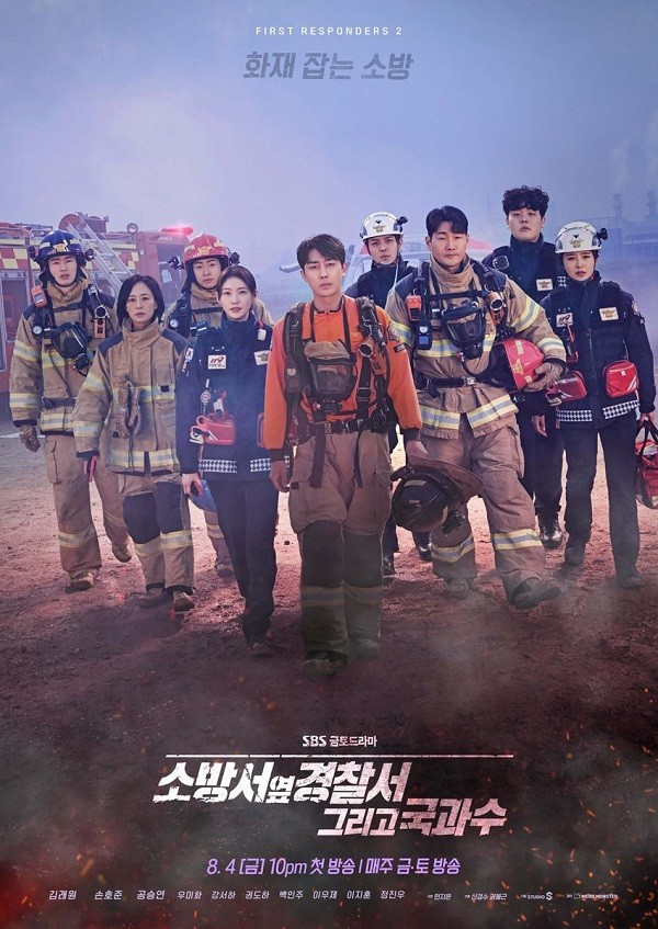 Những Người Ứng Cứu Đầu Tiên (Phần 2) | The First Responders 2 (2022)