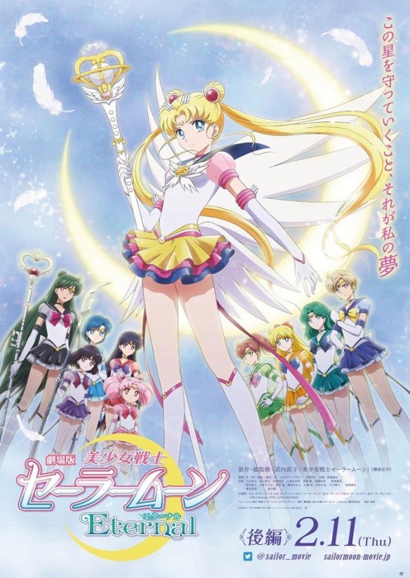 Nữ Hộ Vệ Xinh đẹp Thủy Thủ Mặt Trăng: Vĩnh Hằng - Bản điện ảnh | Pretty Guardian Sailor Moon Eternal -  The Movie (2021)