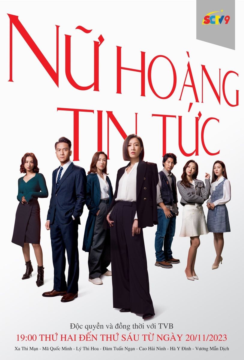 Nữ Hoàng Tin Tức | The Queen Of News - 新闻女王 (2023)