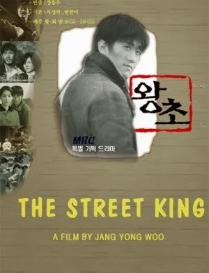 Ông Trùm (1999) | Street King/ The Boss/ Women Like You (1999)