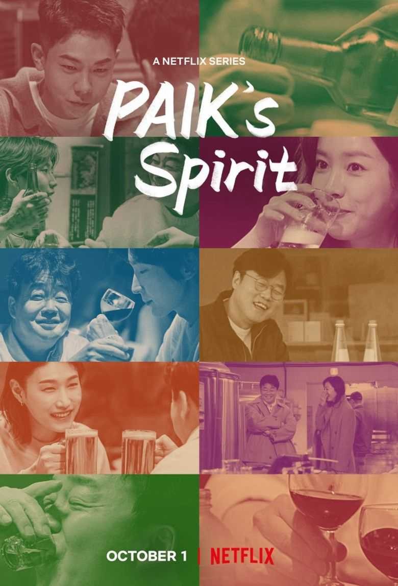 Paik Jong Won: Trò chuyện bên chén rượu | Paik's Spirit (2020)