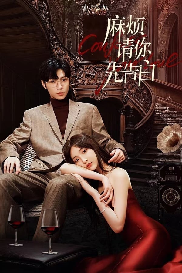 Phiền Anh Tỏ Tình Trước Nhé | Confess Your Love (2023)