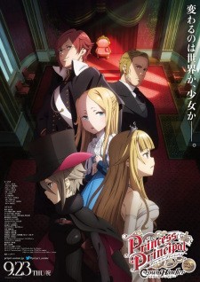 Princess Principal: Crown Handler Movie 2 | Princess Principal: Crown Handler - Chapter 2 (2021)