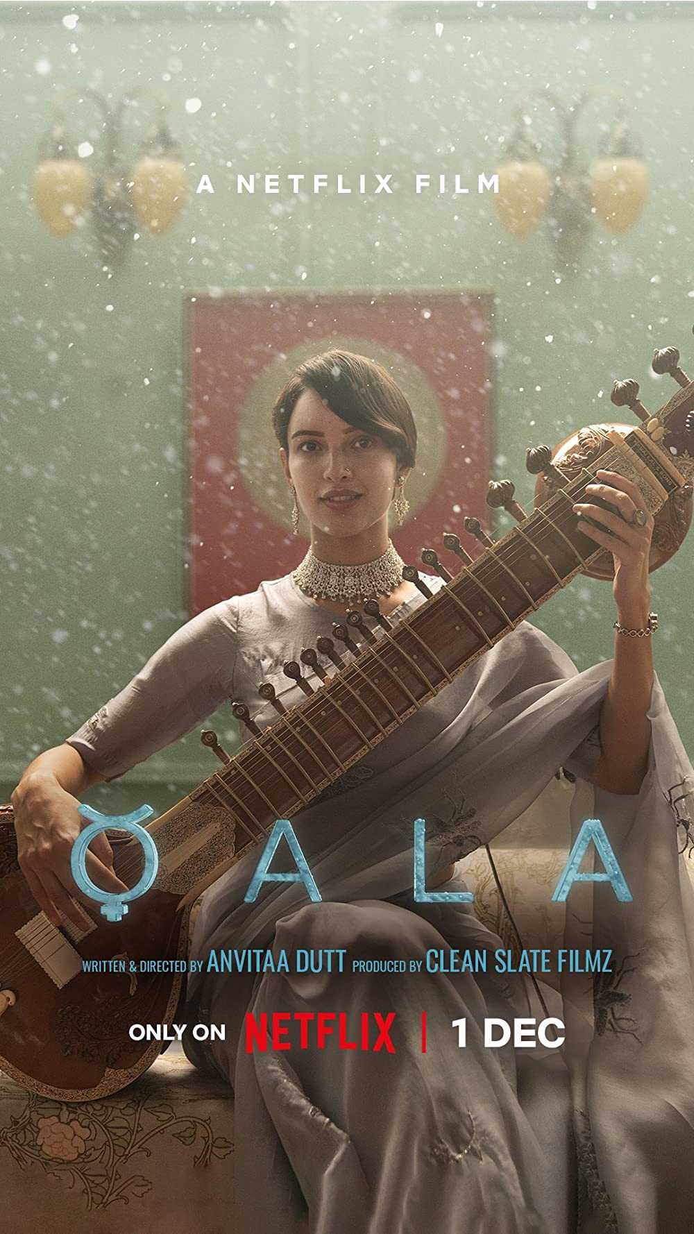 Qala | Qala (2021)