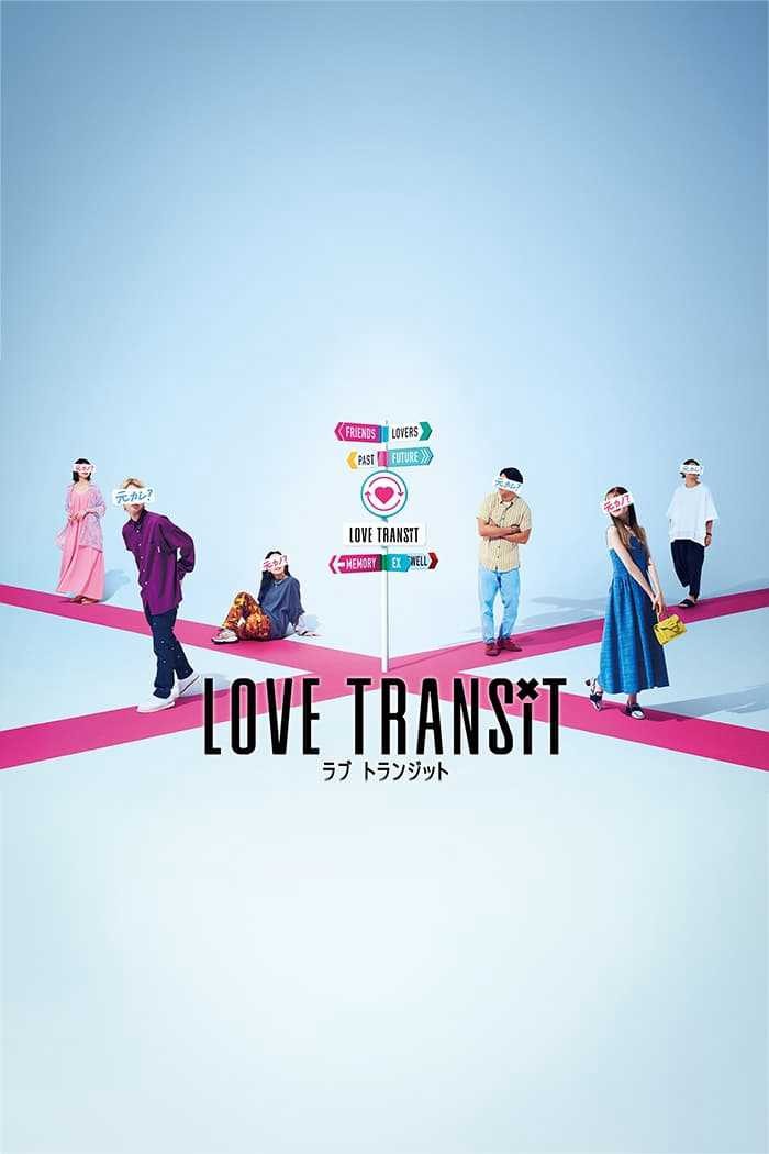 Quá Cảnh Tình Yêu | Love Transit (2022)