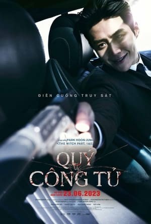 Quý Công Tử | 귀공자 - The Childe (2023)