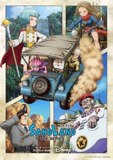 Sand Land: The Series | SAND LAND: THE SERIES (2024)