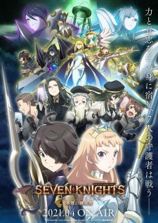 Seven Knights Revolution: Eiyuu no Keishousha | Seven Knights Revolution: Người kế tục của anh hùng, Seven Knights Revolution: Hero Successor (2021)