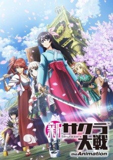 Shin Sakura Taisen the Animation | Sakura Wars the Animation, New Sakura Wars the Animation (2020)