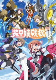 Soukou Musume Senki | LBX Girls (2021)