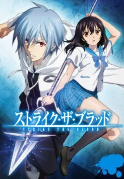 Strike the Blood Final | Strike the Blood Fifth, Strike the Blood V (2022)