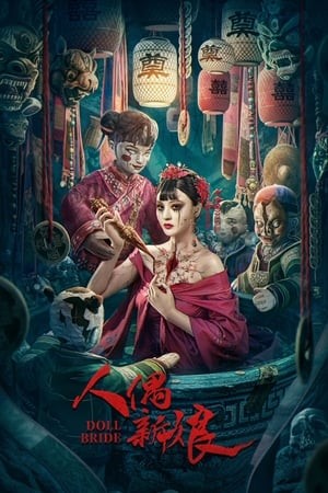 Tân Nương Búp Bê | 人偶新娘/Doll Bride (2024)