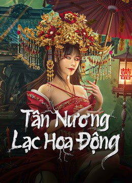 Tân Nương Lạc Hoa Động | 落花洞新娘/Bride and The Beast (2024)