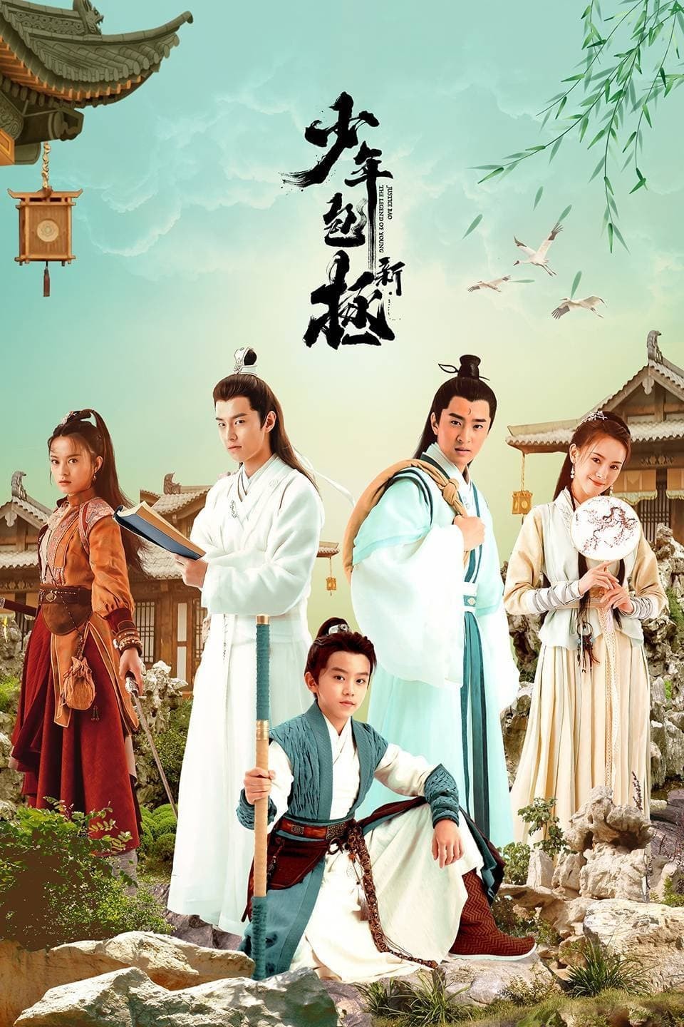 Tân Thiếu Niên Bao Chửng | Justice Bao The Legend of Young (2022)