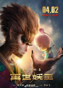 Tây Du Ký: Tái Thế Yêu Vương | Xiyou Ji: Zai Shi Yao Wang, Journey to the West: The Reincarnation Demon King, Monkey King Reborn (2021)