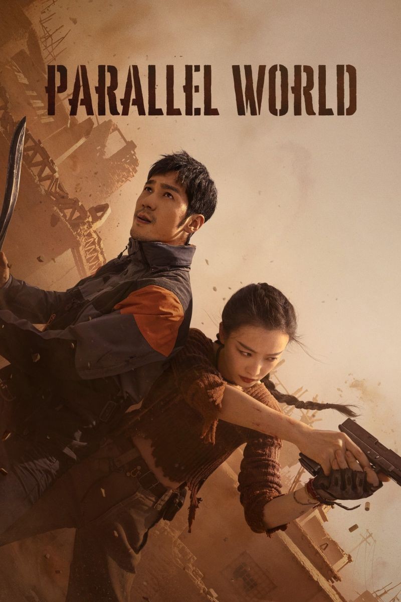 Tây Xuất Ngọc Môn | Parallel World (2023)