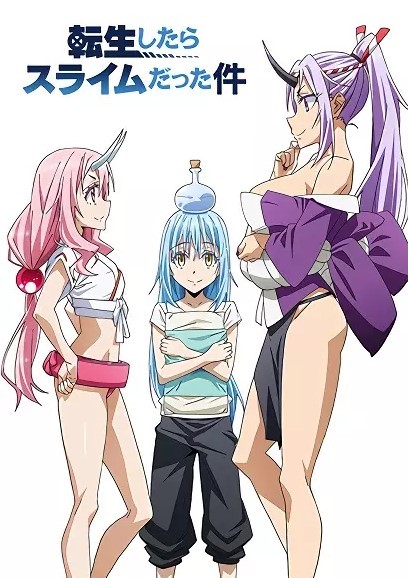 Tensei shitara Slime Datta Ken OVA | That Time I Got Reincarnated as a Slime OAD, TenSura OVA, That Time I Got Reincarnated as a Slime OVA, Tensei shitara Slime Datta Ken Gaiden, That Time I Got Reincarnated as a Slime Extra (2020)