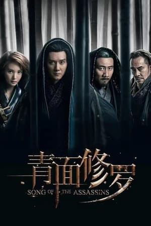 Thanh Diện Tu La | Song of the Assassins (2022)