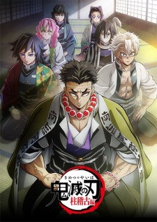 Thanh Gươm Diệt Quỷ: Đại Trụ Đặc Huấn | Kimetsu no Yaiba SS4, Kimetsu no Yaiba: Hashira Geiko-hen, Demon Slayer: Kimetsu no Yaiba Hashira Training Arc, Kimetsu no Yaiba Season 4 (2024)