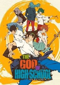 The God of High School | GOHS, The God of High School (TV) (2020)