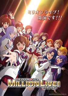 The iDOLM@STER Million Live! | THE iDOLM@STER MILLION LIVE! (2023)