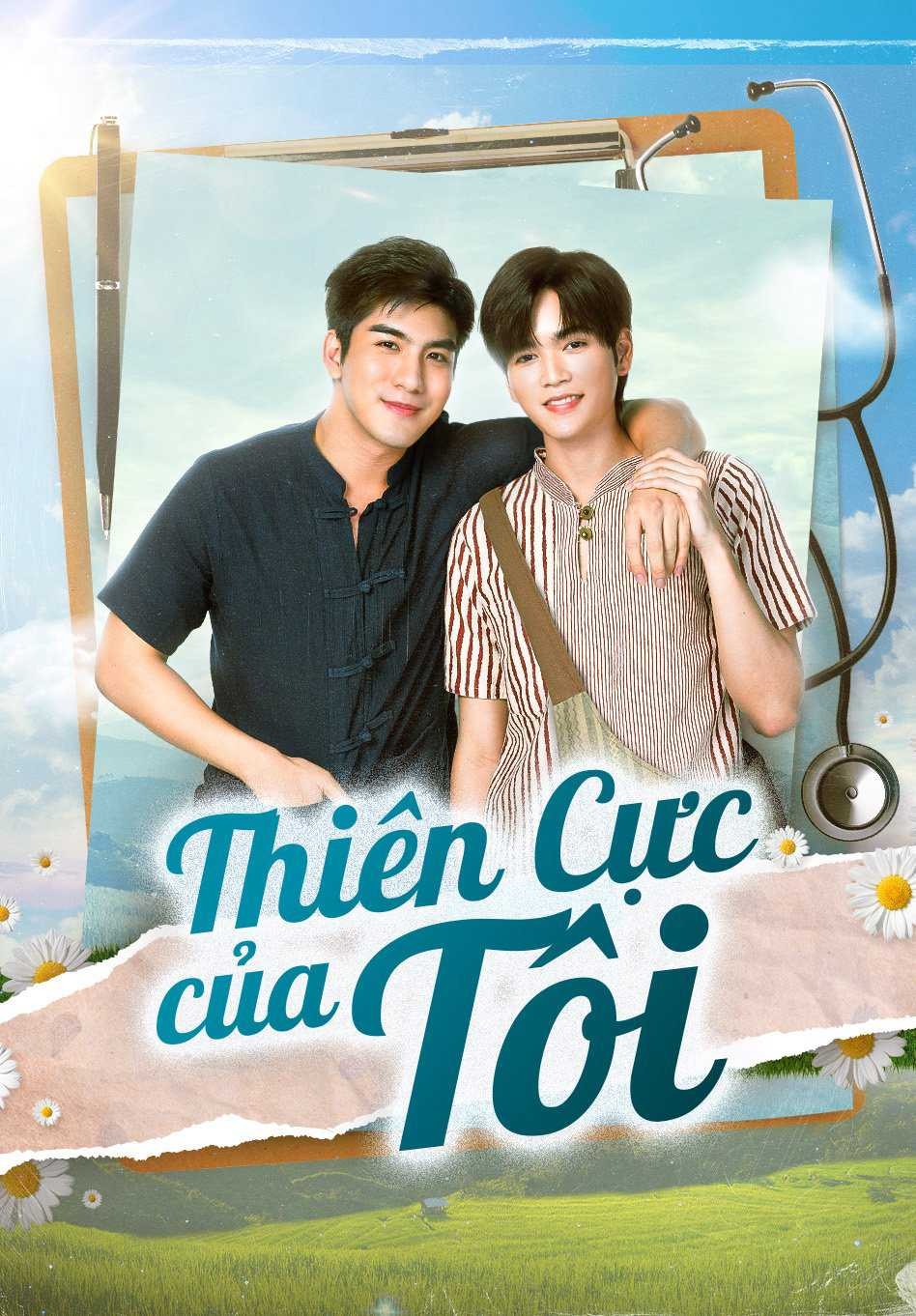 Thiên Cực Của Tôi | Sky In Your Heart (2021)