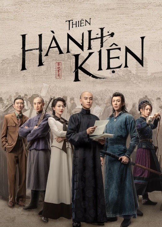 Thiên Hành Kiện | Heroes (2024)