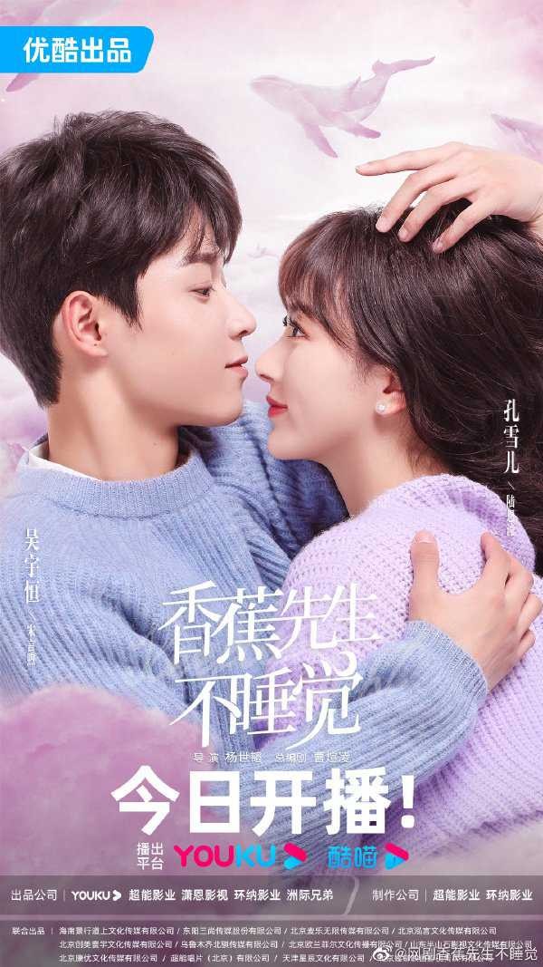 Thức Đợi Tình Yêu Tới | Mr. Insomnia Waiting for Love (2022)