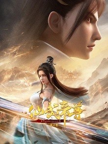 Tiên Võ Truyện | Xian Wudi Zun, King of Martial Arts, Xian Wudi Zun Di Yi Ji, Xian Wudi Zun 1st Season (2023)