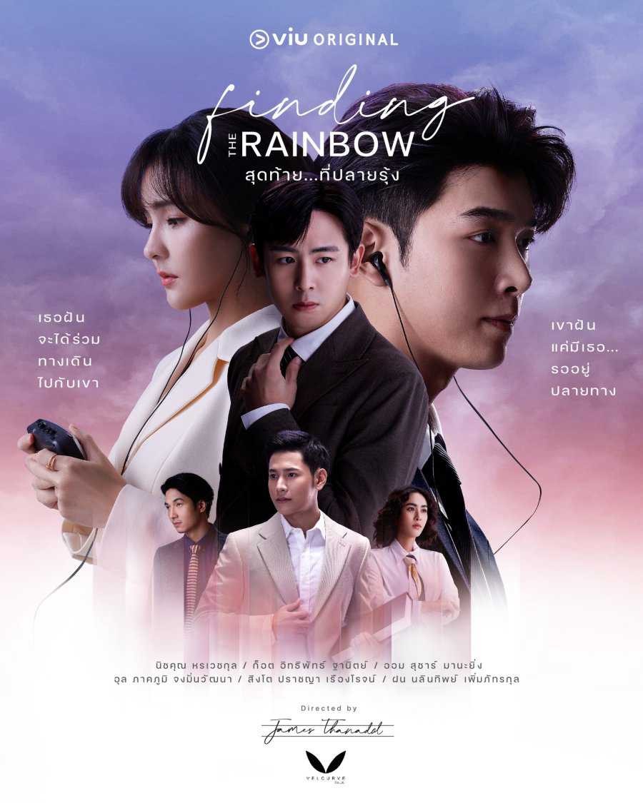 Tìm Lại Cầu Vồng | Finding the Rainbow (2021)